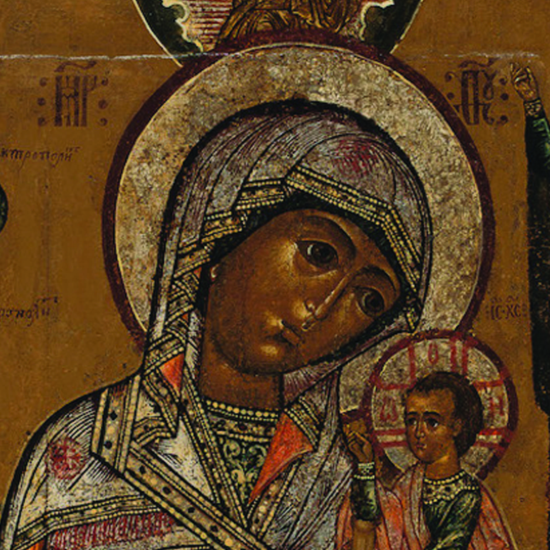 RUSSIAN ICONS