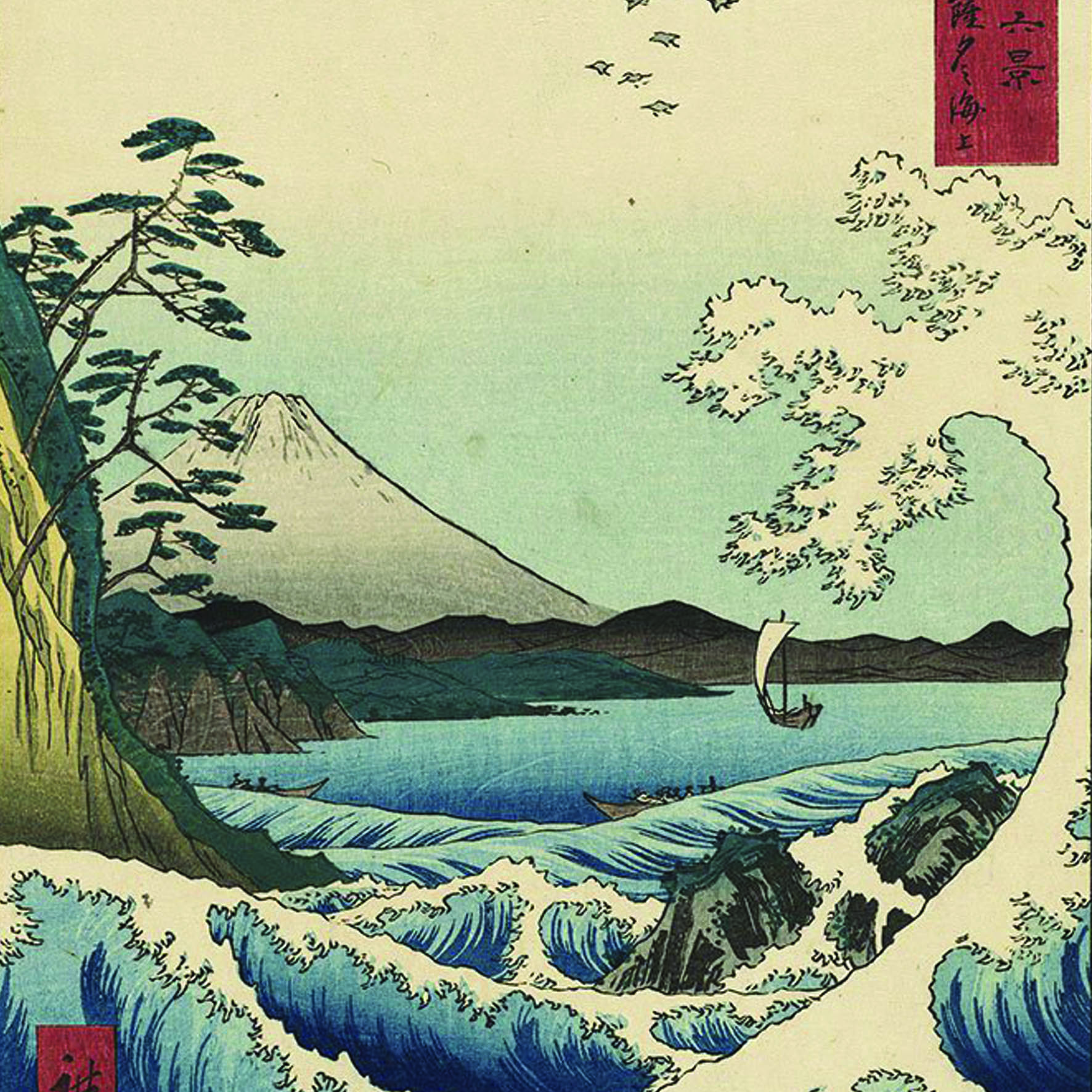 Hiroshige. Visioni dal Giappone