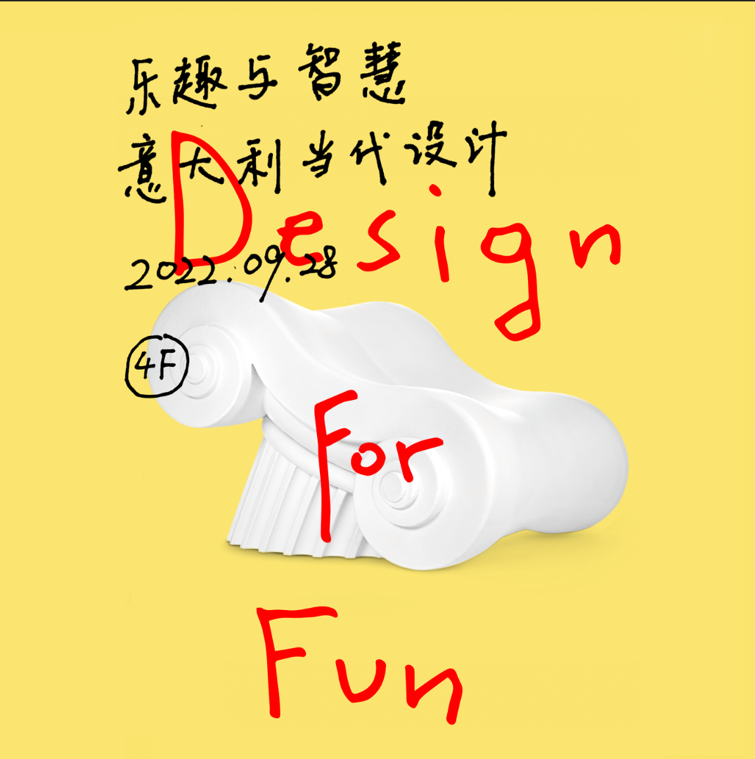 Design for Fun