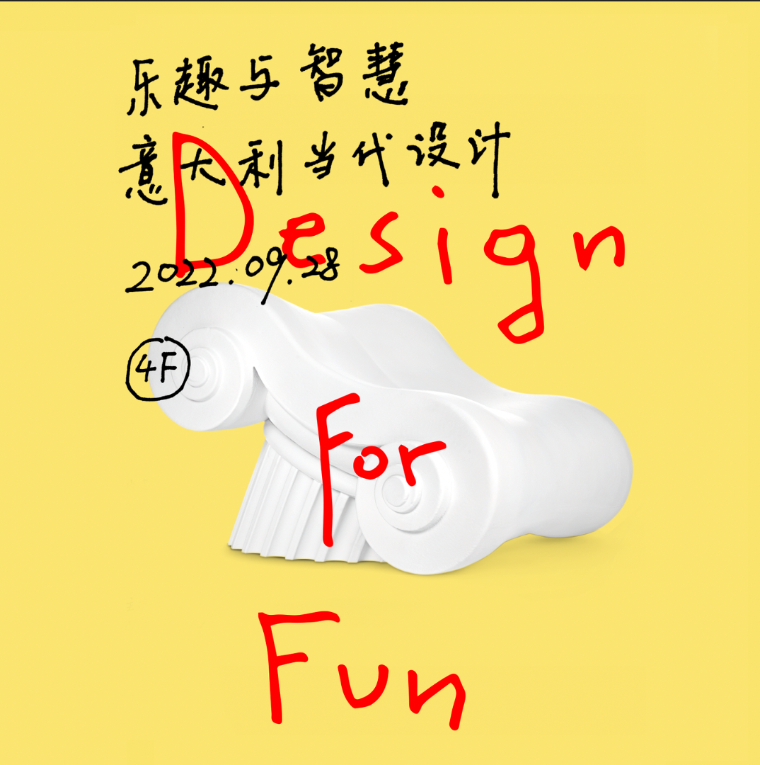 Design for Fun 